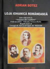 Loja ihanica romaneasca